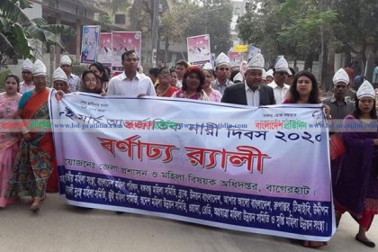 বাগেরহাটে আন্তর্জাতিক নারী দিবস পালিত