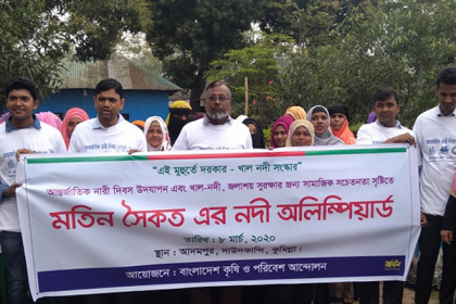 নারীদের নিয়ে নদী অলিম্পিয়াড 