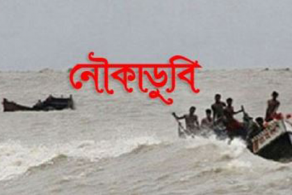 পদ্মায় নৌকাডুবি : আরও দুজনের মরদেহ উদ্ধার