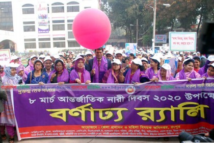 রংপুরে আন্তর্জাতিক নারী দিবস পালিত
