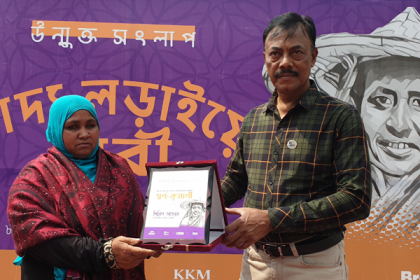 নোয়াখালীতে আন্তর্জাতিক নারী দিবস পালিত