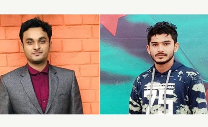নড়াইল সরকারি ভিক্টোরিয়া কলেজ শাখা ছাত্রলীগের কমিটি বিলুপ্ত 