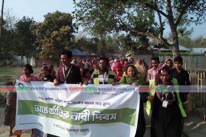 নীলফামারীতে আন্তর্জাতিক নারী দিবসে গুড নেইবারসের র‌্যালি
