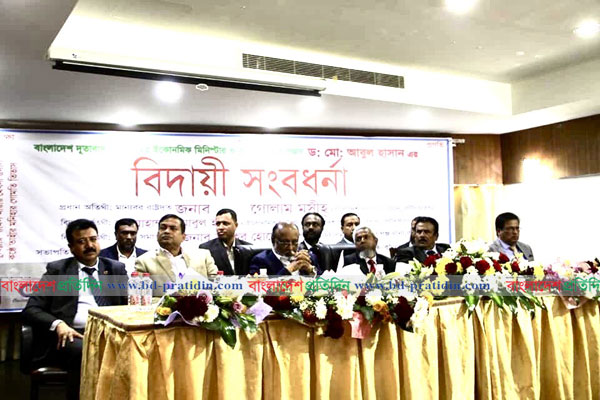 রিয়াদে কুমিল্লা প্রবাসী সোসাইটির বিদায় সংবর্ধনা