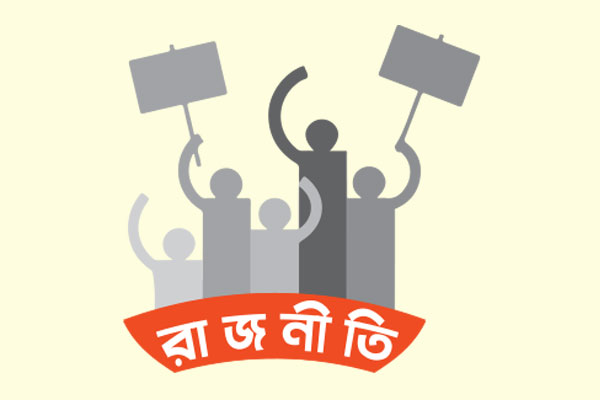 ছোট হয়ে আসছে ক্ষুদ্র দলগুলোর দুনিয়া