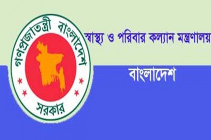 করোনা আতঙ্ক: জরুরি বৈঠক ডেকেছে স্বাস্থ্য মন্ত্রণালয়