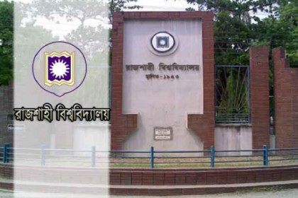 রাবিতে অকৃতকার্য হয়েও ভর্তি ৪৩ শিক্ষার্থী 