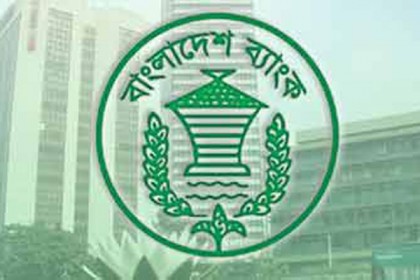 
সিএমএসএমই উদ্যোক্তা অর্থায়ন ও উন্নয়নে আধুনিক কৌশল বিষয়ে সেমিনার 