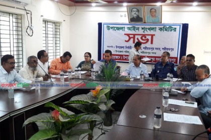 শরীতপুরে আইন-শৃঙ্খলা কমিটির সভা