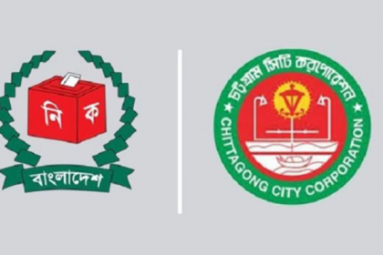 চট্টগ্রাম সিটি নির্বাচন : করোনার কারণে গণসংযোগে ভিন্নতা
