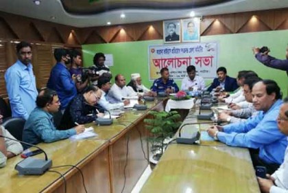 আইসোলেশন ইউনিট গঠনের সিদ্ধান্ত