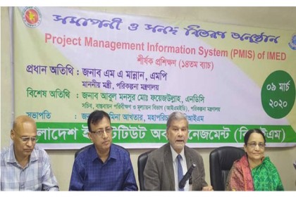 পুকুর খনন শিখতে কেন উগান্ডায় যেতে হবে: মন্ত্রী