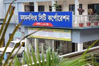 ময়মনসিংহেও সীমিত হচ্ছে মুজিববর্ষের অনুষ্ঠান