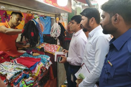 কুমিল্লায় অতিরিক্ত দামে মাস্ক বিক্রি করায় চার দোকানীকে জরিমানা