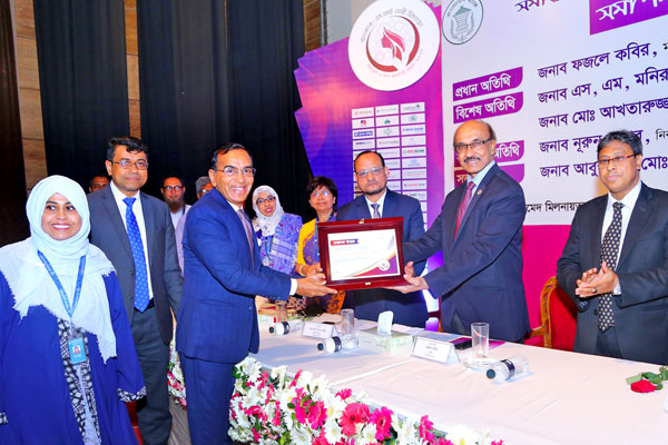সিএমএসএমই সম্মাননা স্মারক অর্জন শাহজালাল ইসলামী ব্যাংকের