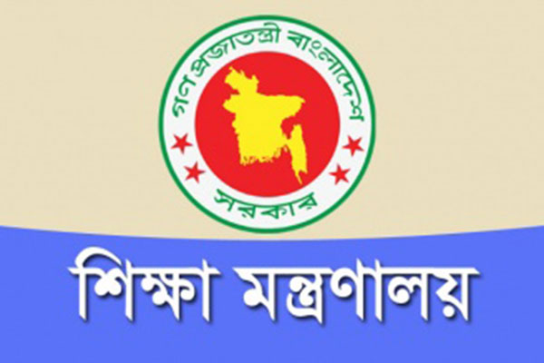করোনাভাইরাসে শিক্ষাপ্রতিষ্ঠান বন্ধের সিদ্ধান্ত হয়নি: শিক্ষা মন্ত্রণালয়