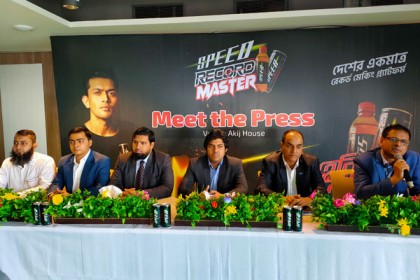 আসছে রেকর্ড মেকিং প্ল্যাটফর্ম ‘স্পিড রেকর্ড মাস্টার’