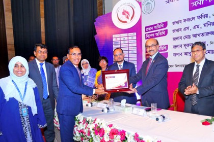 সিএমএসএমই সম্মাননা স্মারক অর্জন শাহজালাল ইসলামী ব্যাংকের