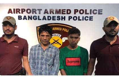 পায়ুপথে ৩ হাজার পিস ইয়াবা, বাবা-ছেলে আটক