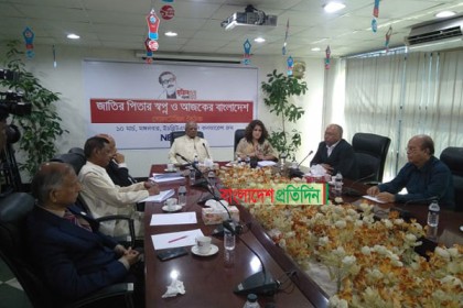 'আপোষহীন মনোভাবের কারণে সবার হৃদয় জয় করে নিয়েছিলেন বঙ্গবন্ধু'