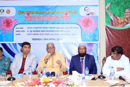 করোনাভাইরাস প্রতিরোধে খুলনায় সচেতনতামূলক সভা 