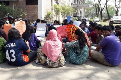 আমরণ অনশনে যাচ্ছে শাবির পদার্থবিজ্ঞান বিভাগের শিক্ষার্থীরা 