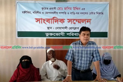 নোয়াখালীতে মাদকাসক্ত সন্তানের অত্যাচারে অতিষ্ট বাবা-মায়ের সংবাদ সম্মেলন