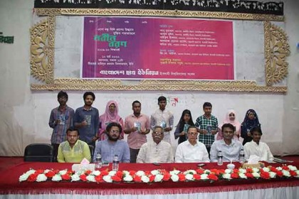 ইবিতে ছাত্র ইউনিয়নের উদ্যোগে নবীন বরণ
