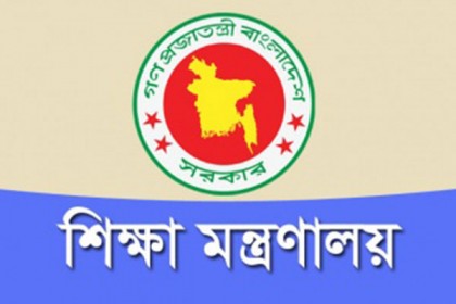 করোনাভাইরাসে শিক্ষাপ্রতিষ্ঠান বন্ধের সিদ্ধান্ত হয়নি: শিক্ষা মন্ত্রণালয়