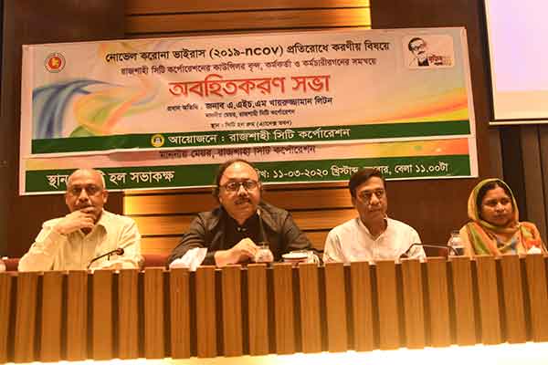করোনায় আতঙ্কিত না হয়ে সতর্ক হোন : মেয়র লিটন