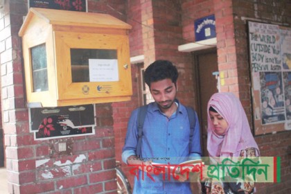 জাবিতে উন্মুক্ত লাইব্রেরীর উদ্বোধন
