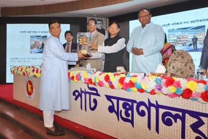 সেরা পাটকলের সম্মাননা পেল আকিজ জুট মিলস
