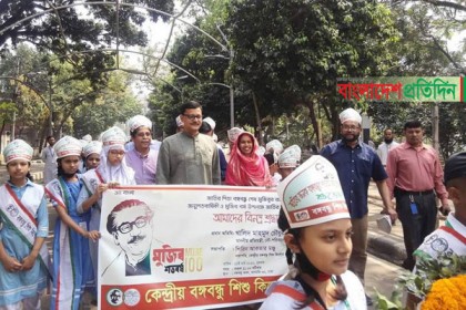 শিশুদের বঙ্গবন্ধু ও মুক্তিযুদ্ধের গল্প শোনালেন নৌ প্রতিমন্ত্রী 