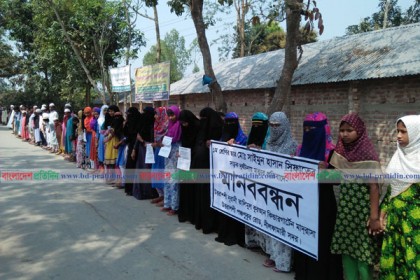 তিনদফা দাবিতে নীলফামারীতে মানববন্ধন

