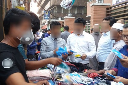 মাস্কের সর্বোচ্চ খুচরা মূল্য ৩০ টাকা নির্ধারণ