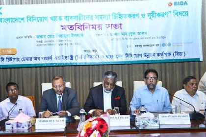 বিনিয়োগে সমস্যা সমাধানে দীর্ঘমেয়াদী নীতিমালা তৈরি করা হবে