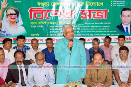 ‘খালেদা জিয়ার মুক্তির আন্দোলনের অংশ হিসেবে বগুড়ায় উপনির্বাচনে বিএনপি’