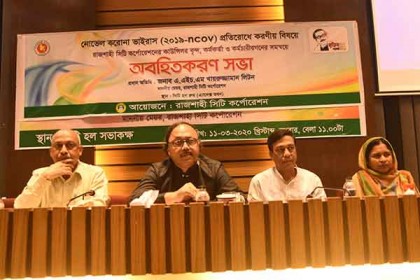 করোনায় আতঙ্কিত না হয়ে সতর্ক হোন : মেয়র লিটন
