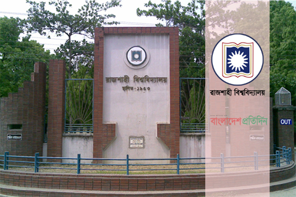 বিয়ের প্রলোভন দেখিয়ে ধর্ষণ, গ্রেফতার রাবির দুই শিক্ষার্থী