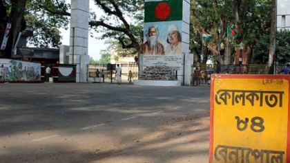 ১৫ এপ্রিল পর্যন্ত বেনাপোল চেকপোস্ট দিয়ে বাংলাদেশিদের ভারতে যাওয়া বন্ধ