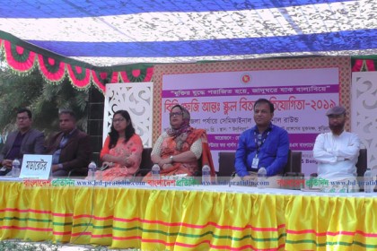 
কুড়িগ্রামে বাল্য বিবাহ প্রতিরোধে আন্তঃস্কুল গার্লস বিতর্ক প্রতিযোগিতা