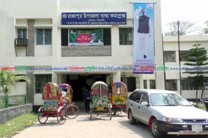 ঝালকাঠিতে করোনাভাইরাস সন্দেহে বিদেশ-ফেরত ৪ জন হোম কোয়ারেন্টাইনে