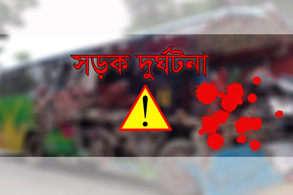 হালুয়াঘাটে অটোরিকশার ধাক্কায় স্কুলছাত্র নিহত 