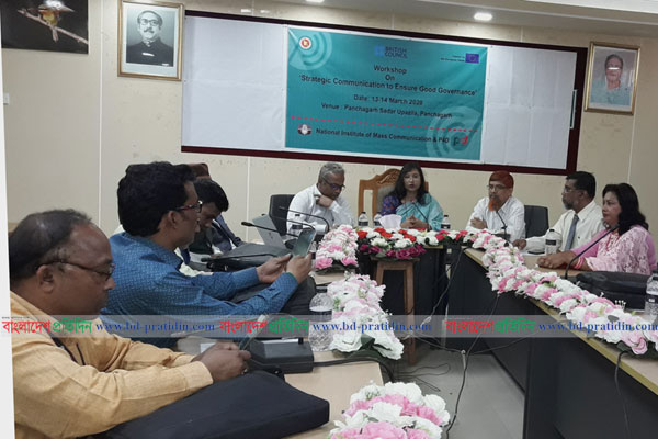 পঞ্চগড়ে গণমাধ্যম কর্মীদের জন্য কর্মশালা