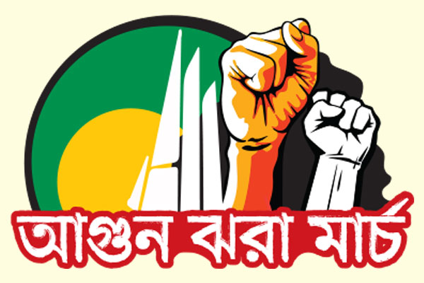 আমাদের বীরত্ব ইতিহাসে বিরল