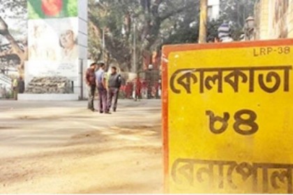 ভারতে বাংলাদেশিদের প্রবেশ বন্ধ হচ্ছে সন্ধ্যায়