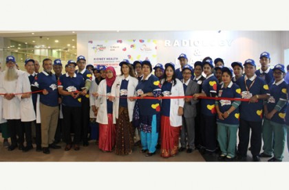 ইউনাইটেড হসপিটালে বিশ্ব কিডনি দিবস পালিত