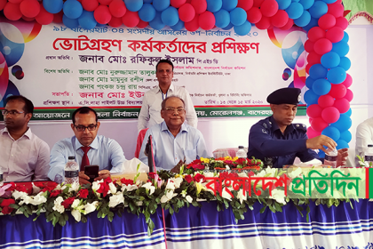 'নির্বাচন কমিশনের উপর আস্থা রাখুন, ভোট দিতে কেন্দ্রে আসুন'