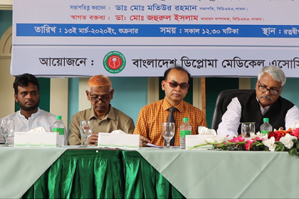 করোনা সচেতনতায় পাবনায় বিডিএমএ’র আলোচনা সভা