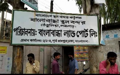 পঞ্চগড়ের বাংলাবান্ধা বন্দর দিয়ে যাত্রীদের ভারত ভ্রমণে নিষেধাজ্ঞা